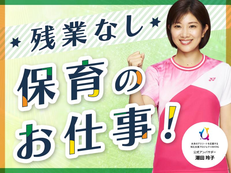 株式会社キャリア　CC大阪のアルバイト・バイト求人情報-03