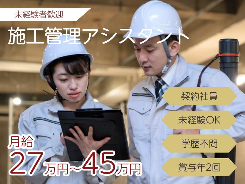 株式会社水明堂の求人・転職情報