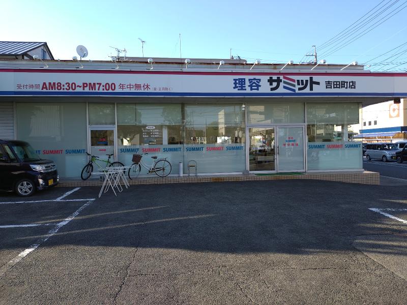 株式会社尾上-0003の求人・転職情報