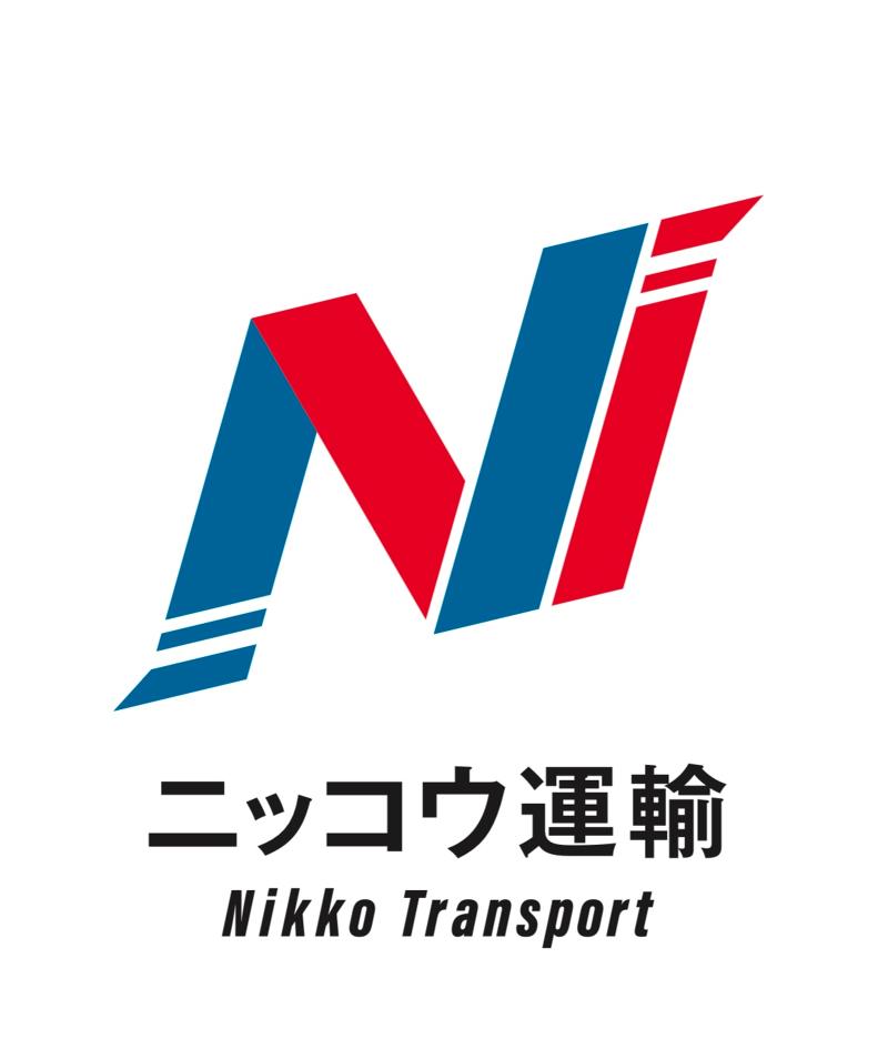 ニッコウ運輸株式会社のアルバイト・バイト求人情報-02