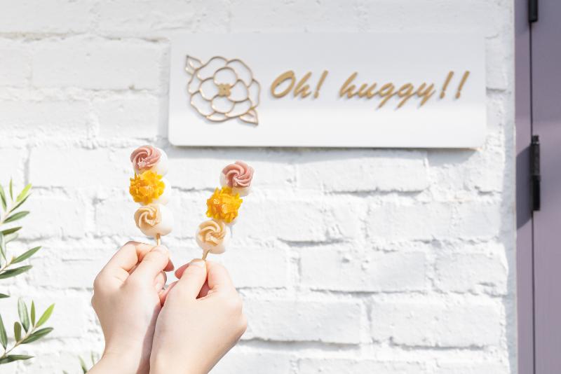 オーハギー前橋店の派遣求人情報