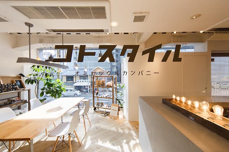 コトスタイル株式会社の求人・転職情報