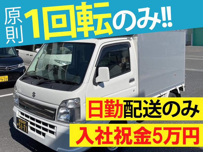 株式会社Ｎｅｒｏの求人・転職情報