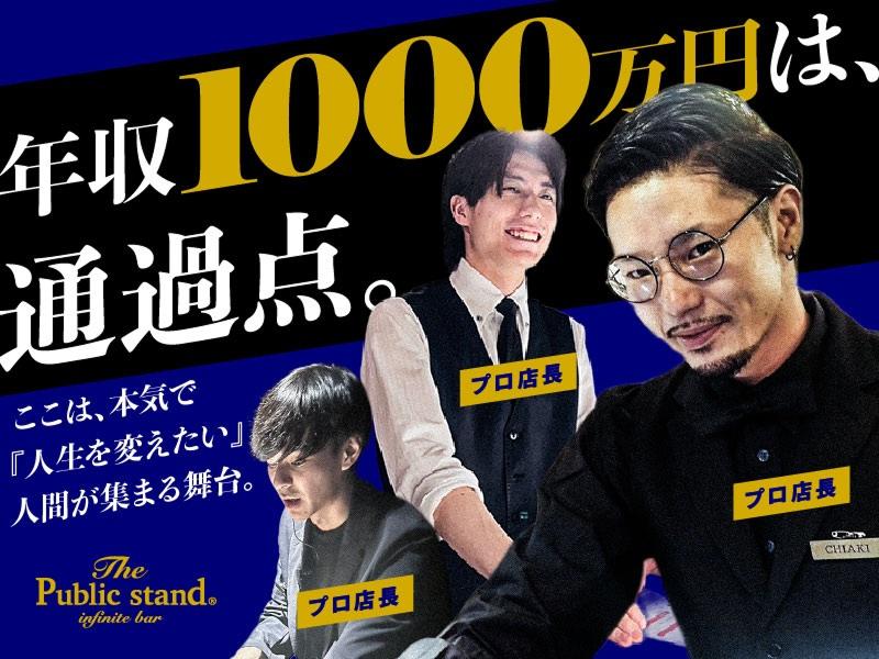 株式会社セクションエイトの求人・転職情報