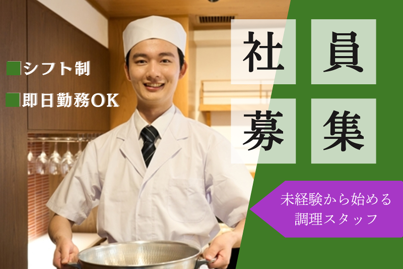 株式会社アルメイツ 長野オフィスの求人・転職情報