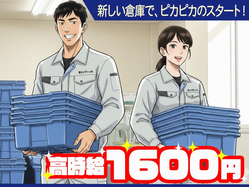 株式会社Hills　東京支社
