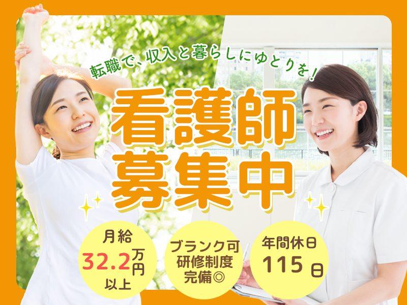 医療法人社団 葵会の求人・転職情報