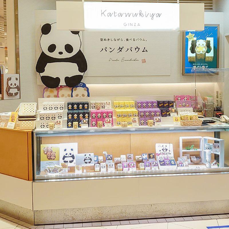カタヌキヤ　銀座本店　株式会社ぶどうの木の求人3