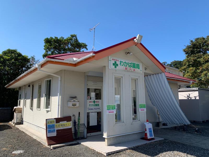 有限会社ピュアメディカルの求人・転職情報