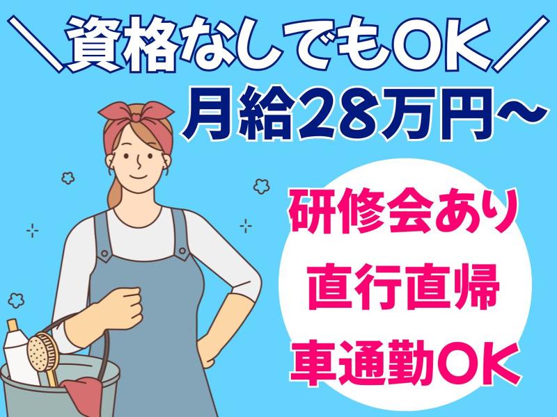 株式会社ａｎｄ＆ＧＩＶＥの求人・転職情報