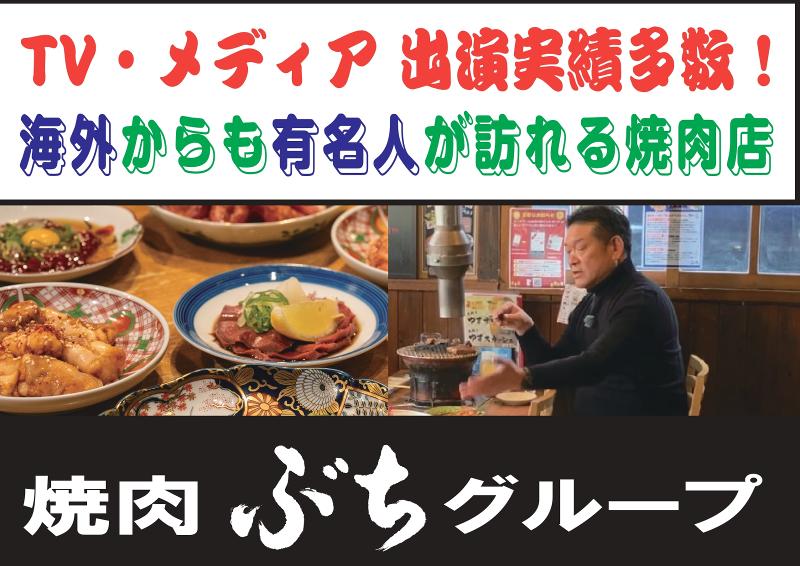 株式会社ビッグアームの求人・転職情報