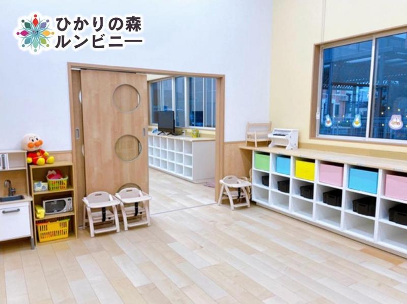 株式会社ヨネムラコーポレーション-ひかりの森ルンビニ―のアルバイト・バイト求人情報-03