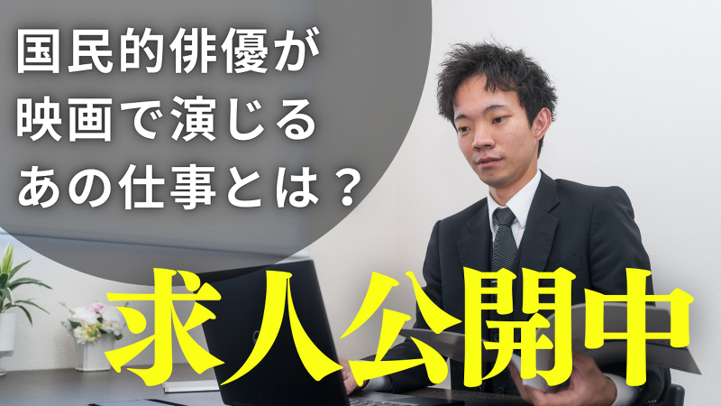 株式会社セレモニーの求人・転職情報