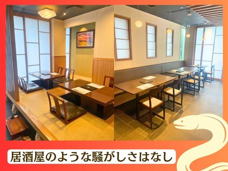 うなぎ処山道 福岡空港店 - 有限会社山道養鰻のアルバイト・バイト求人情報-04