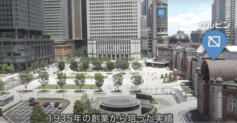 株式会社ケルビンの求人・転職情報