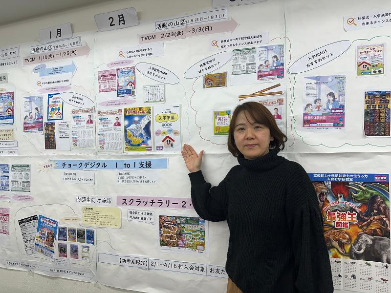 学研教室　福岡事務局 / 株式会社学研エデュケーショナルのアルバイト・バイト求人情報-03