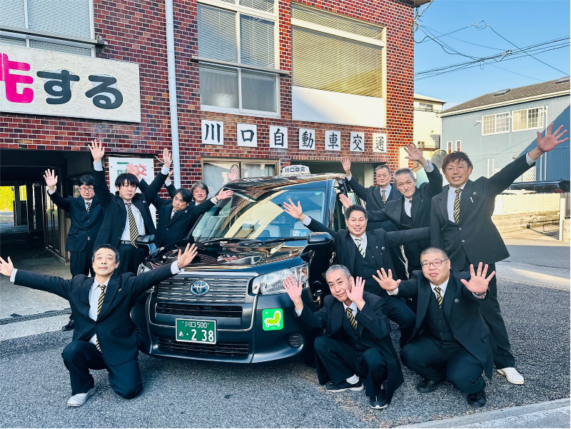 株式会社川口自動車交通のアルバイト・バイト求人情報-02