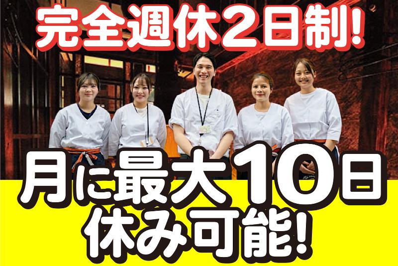 株式会社リクロコの求人・転職情報