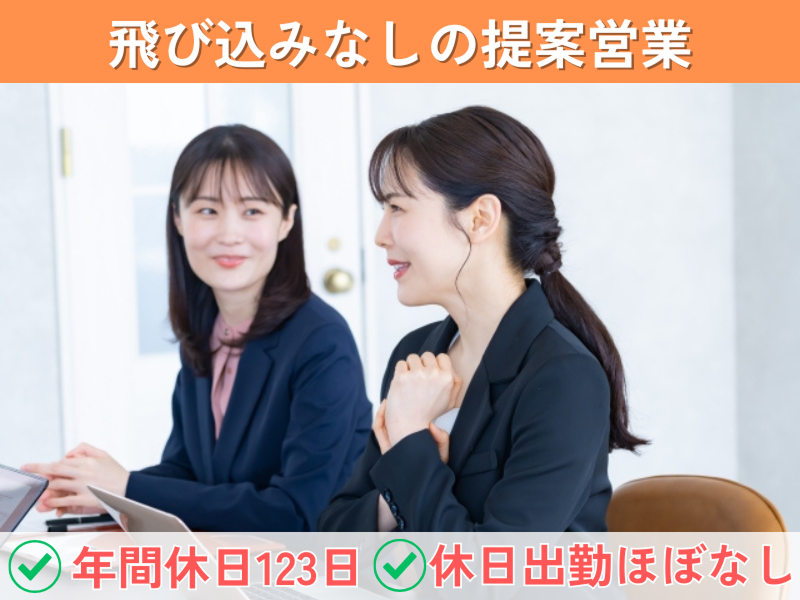 テラルテクノサービス株式会社の求人・転職情報