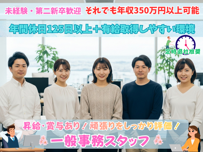 株式会社ビアの求人・転職情報