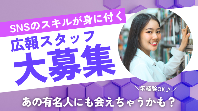 株式会社アルティサポートの求人・転職情報