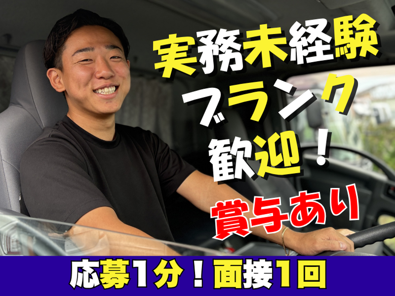 株式会社ＹＵＵＫＩ　ＪＡＰＡＮの求人・転職情報