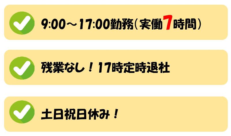株式会社PSテクノサービスの求人・転職情報