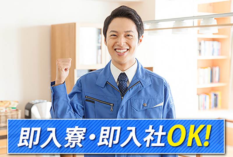 ミライク株式会社の求人・転職情報