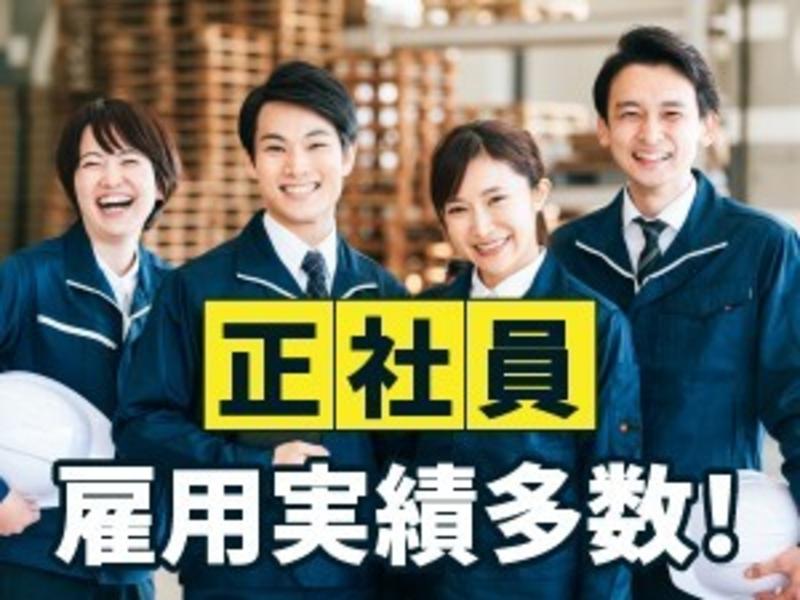 株式会社オービックの求人・転職情報