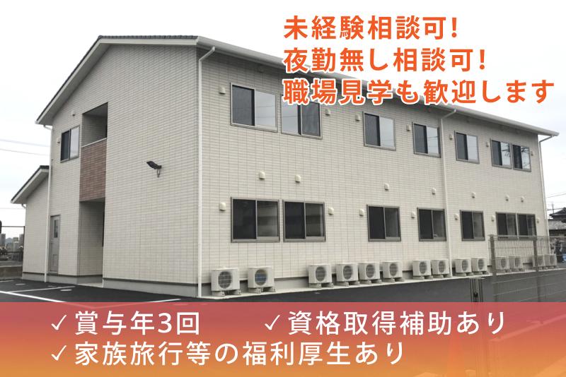 株式会社みつばの求人・転職情報