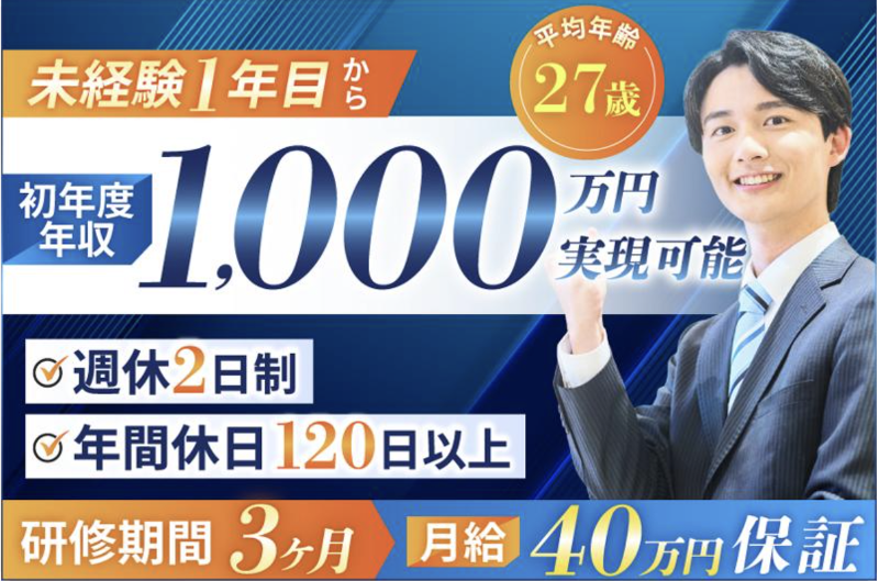 株式会社トリカイの求人・転職情報