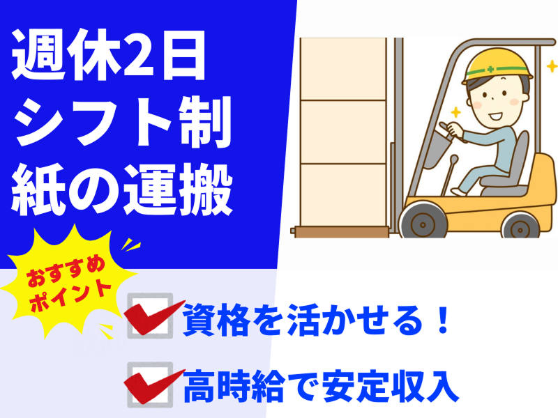 株式会社GROP 京都オフィス_181336