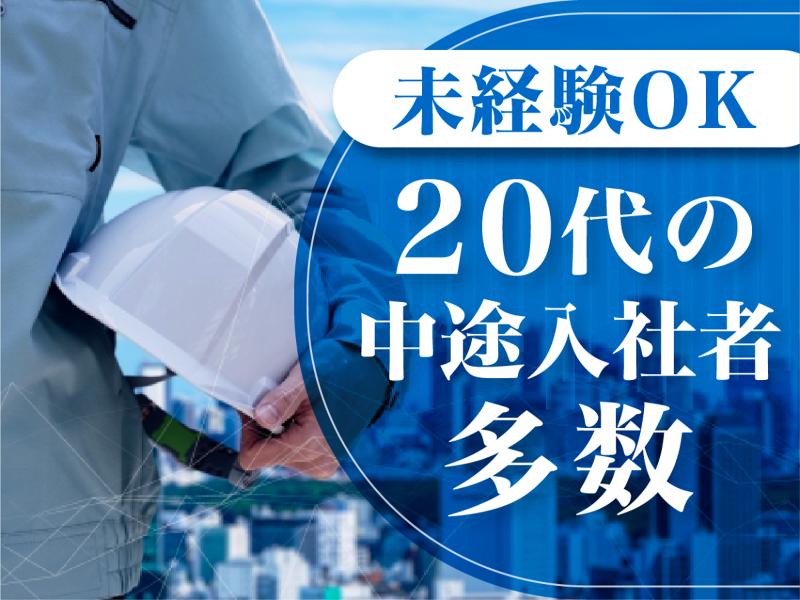 株式会社NNCグループの求人・転職情報