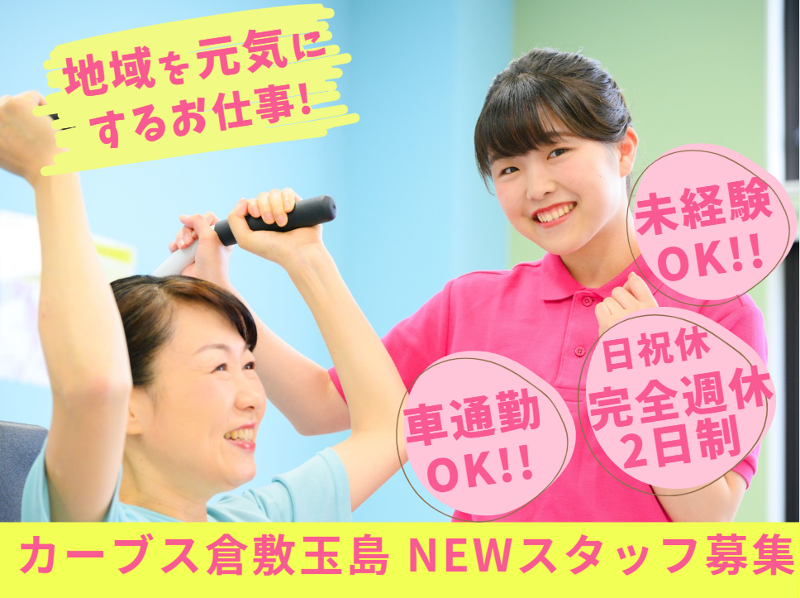 株式会社日の出ネットワークスの求人・転職情報