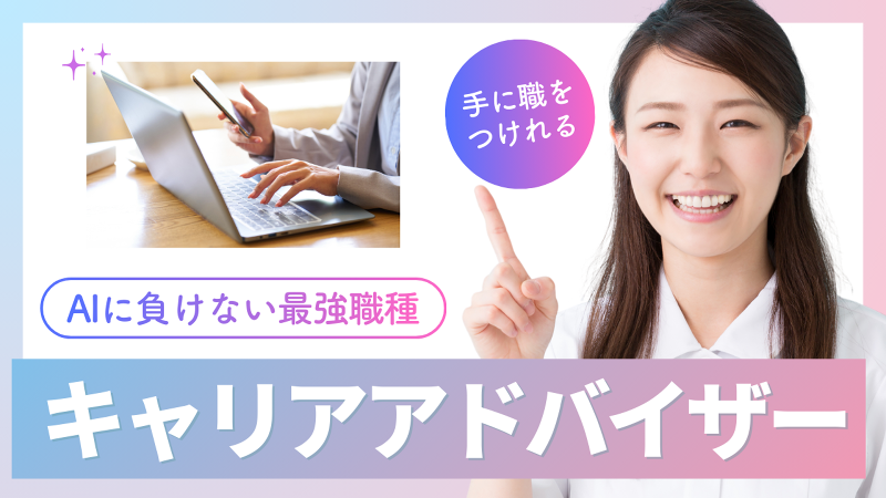 株式会社アクトの求人・転職情報