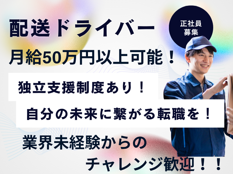 株式会社Ｌａｕｇｈ　ａｒｃの求人・転職情報