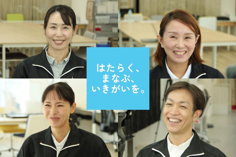 株式会社クオリードの求人・転職情報