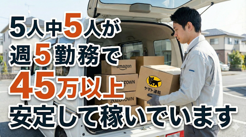 合同会社ＰＲＩＭＡＬの求人・転職情報