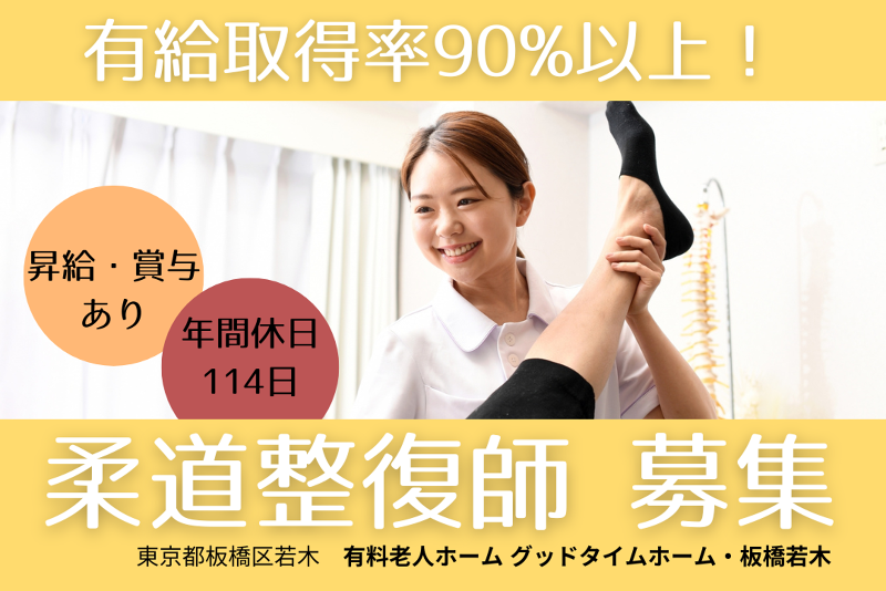 リトナ株式会社の求人・転職情報