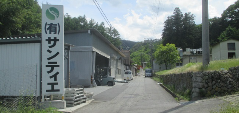 有限会社サンティエの求人・転職情報