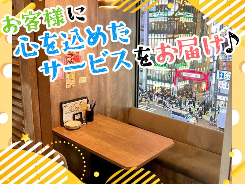 新宿テラス　新宿東口駅前店のアルバイト・バイト求人情報-05