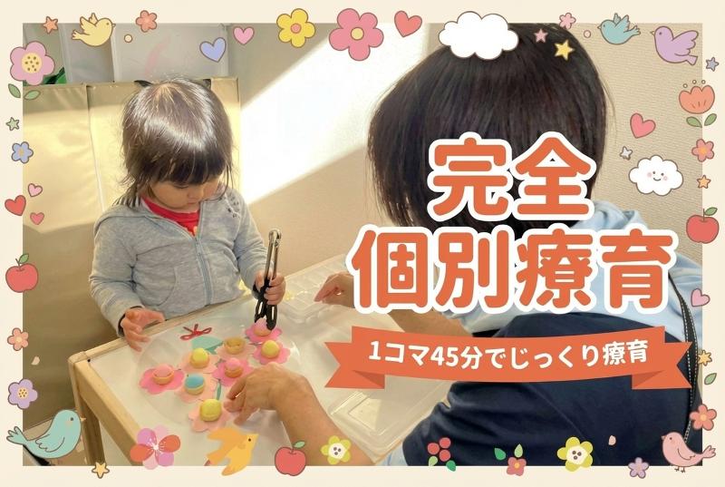 合同会社幸照の求人・転職情報