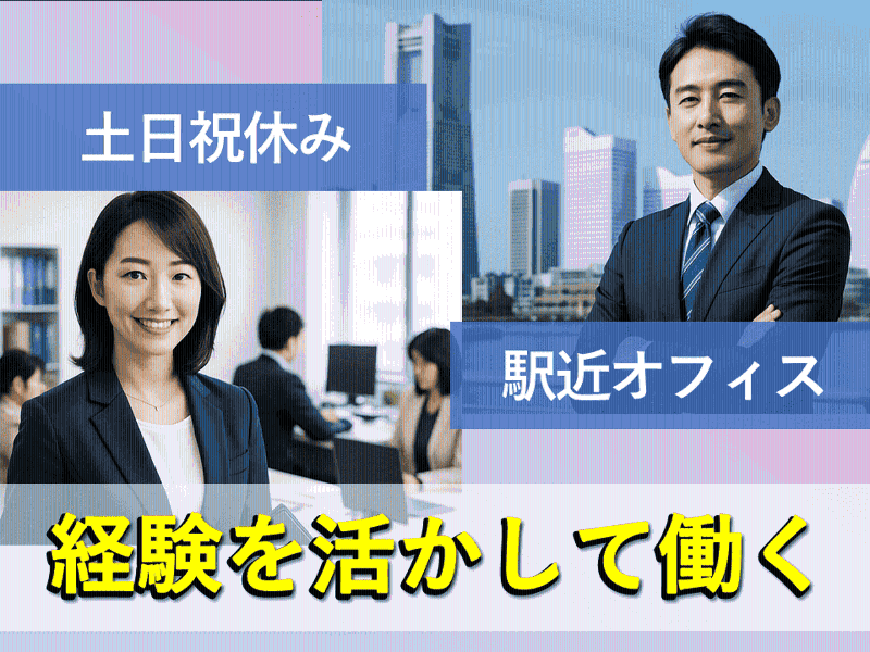 株式会社fundbookの求人・転職情報