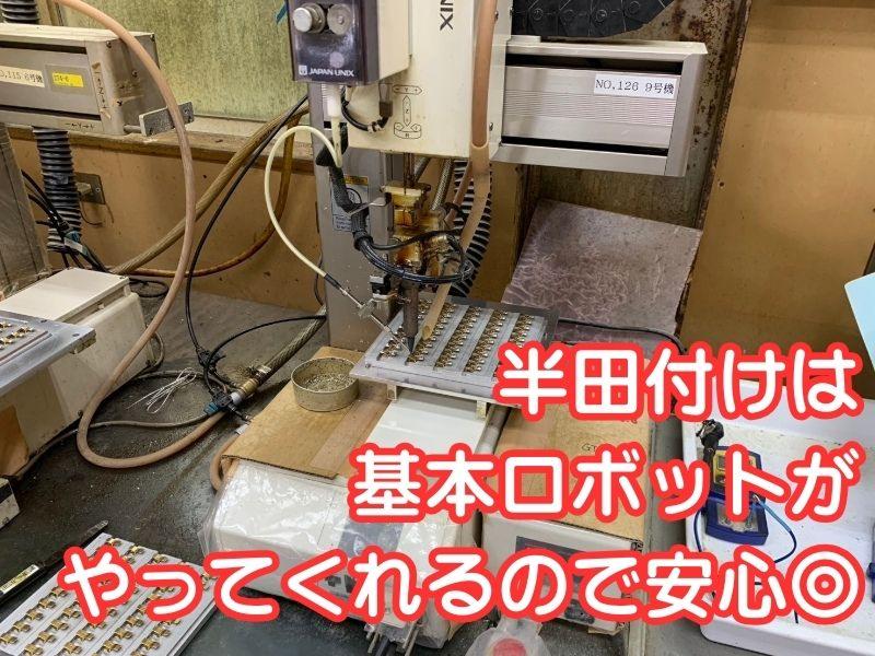 株式会社フジタのアルバイト・バイト求人情報-03