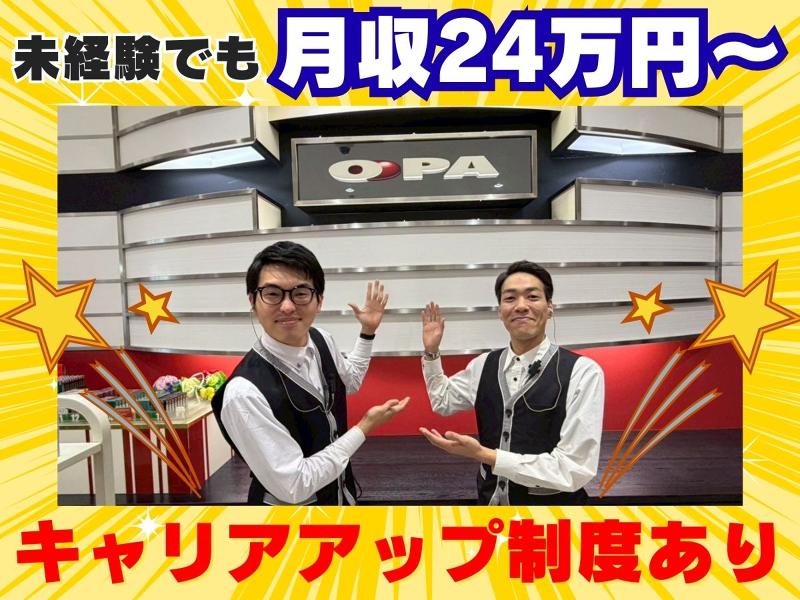 株式会社栄新の求人・転職情報