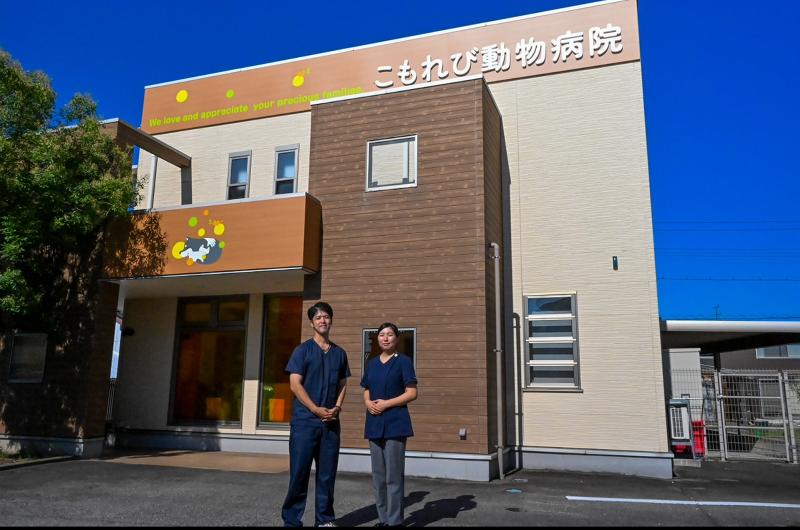 こもれび動物病院のアルバイト・バイト求人情報-04