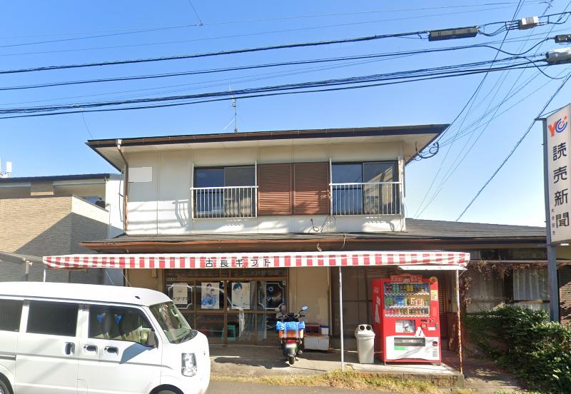 読売センター大分宗方・大分南のイメージ3