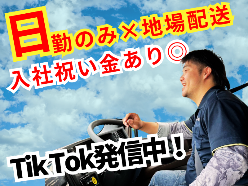 株式会社ＬＩＭＩＴの求人・転職情報