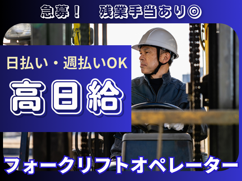 株式会社SWEEETLIFEAGENT