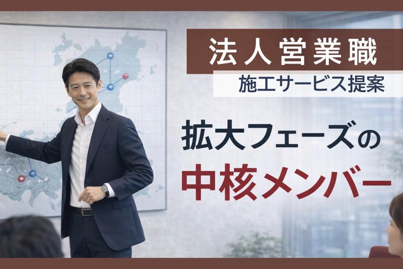 株式会社ＲＣＳ　本社採用チームの求人・転職情報